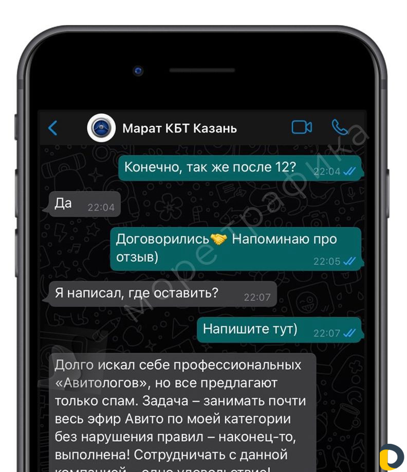Авитолог / Услуги Авитолога / Постинг