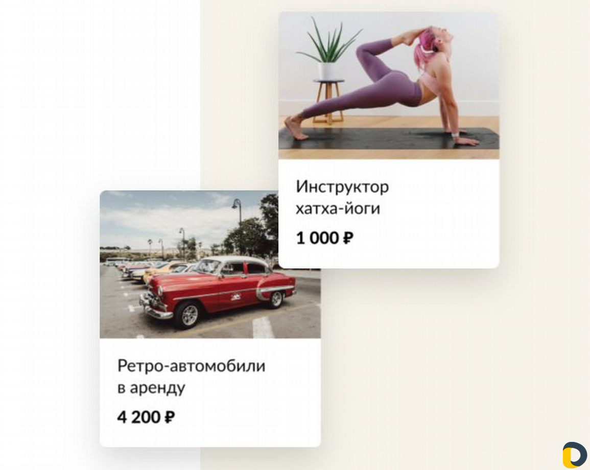 Авитолог / Услуги Авитолога