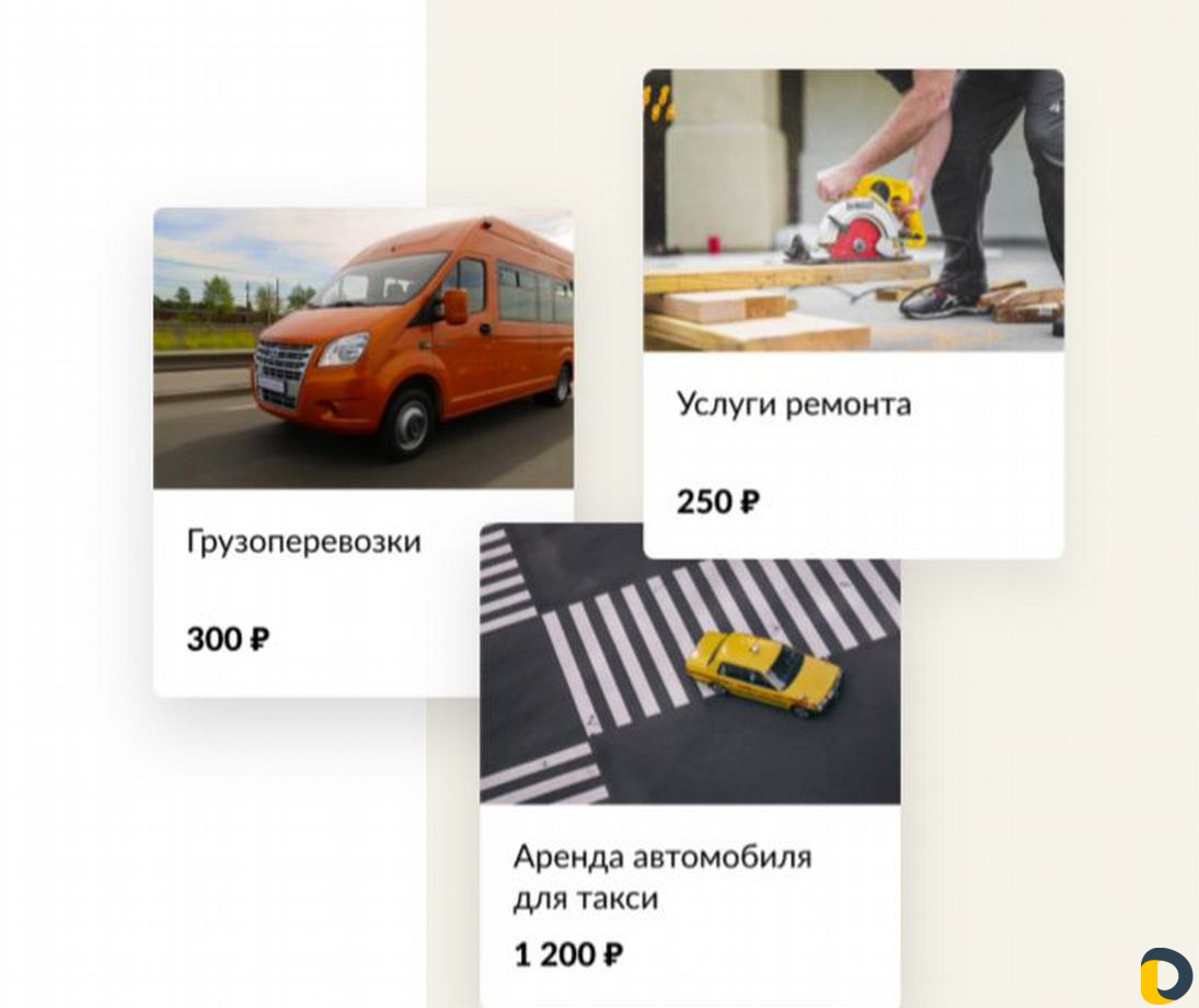 Авитолог / Услуги Авитолога