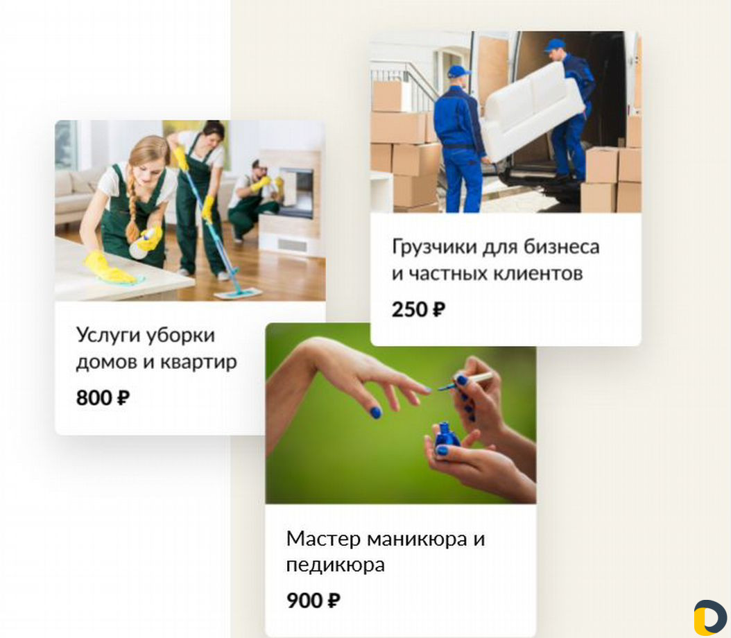 Авитолог / Услуги Авитолога