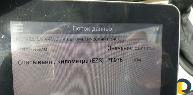 Авто диагностика, ремонт бензонасосов, чистка форс