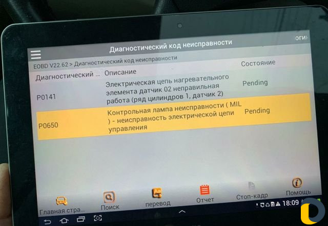 Авто диагностика, ремонт бензонасосов, чистка форс