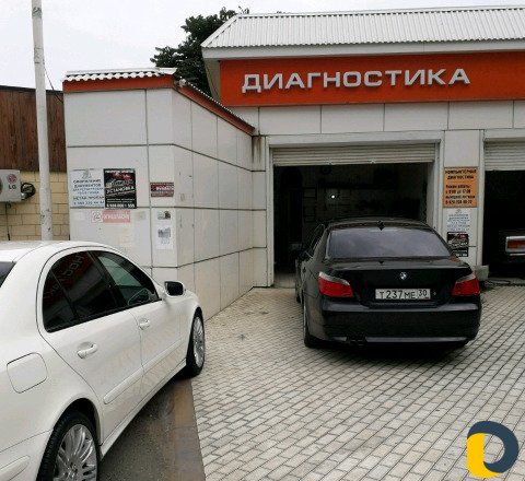 Авто Диагностика