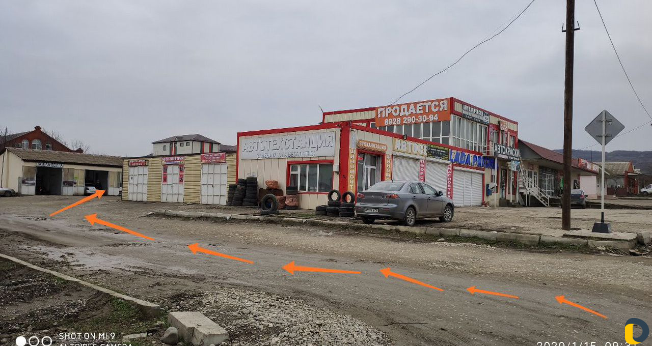 Авто диагностика