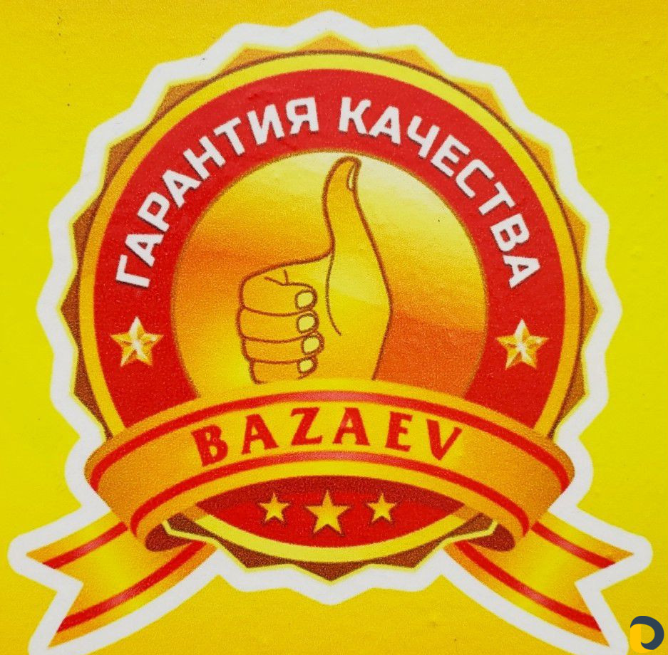 Авто диагностика