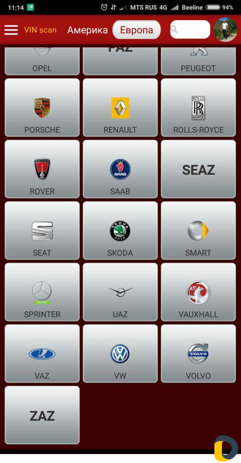 Авто диагностика