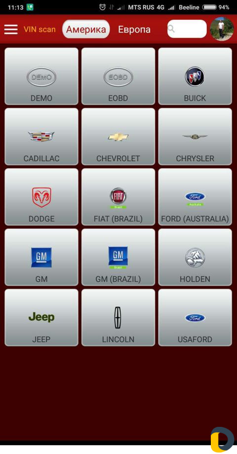 Авто диагностика