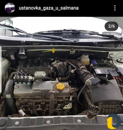 "Авто"газ"Сервис"