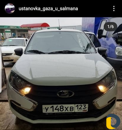 "Авто"газ"Сервис"