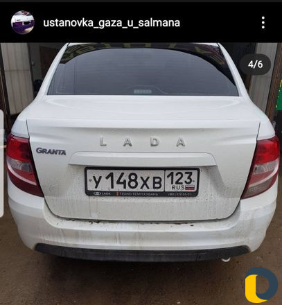 "Авто"газ"Сервис"