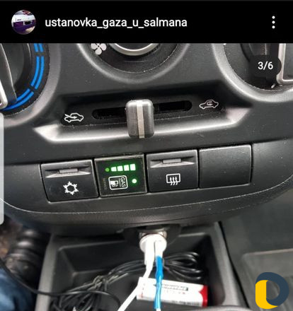 "Авто"газ"Сервис"