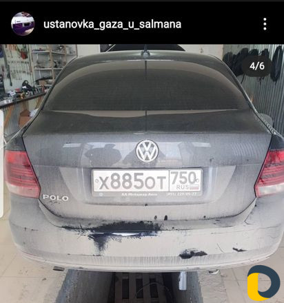 "Авто"газ"Сервис"