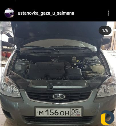 "Авто"газ"Сервис"