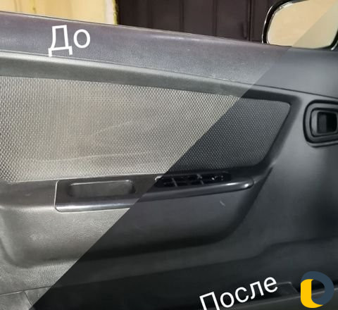 Авто химчистка