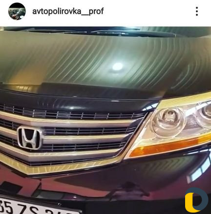 Авто полировка