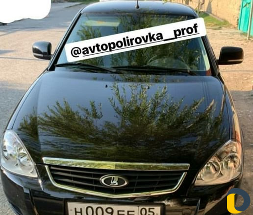 Авто полировка