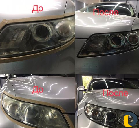 Авто полировка