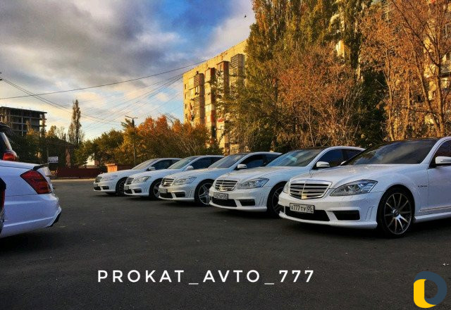 Авто прокат Мерседеса