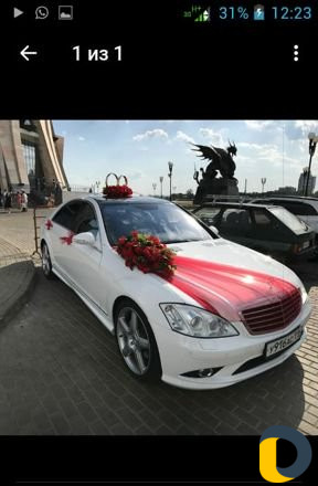 Авто прокат