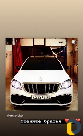 Авто прокат