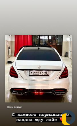 Авто прокат