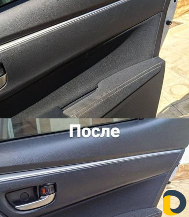 Авто