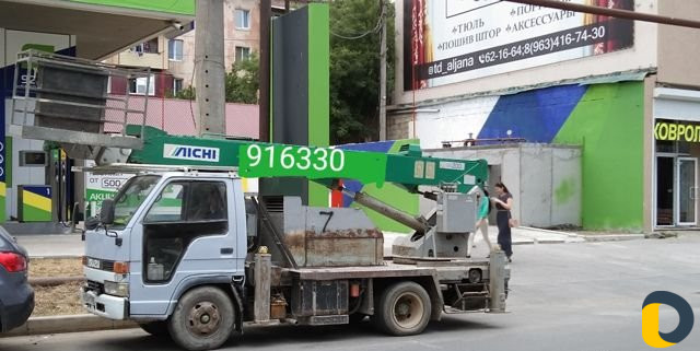 Авто Вышка