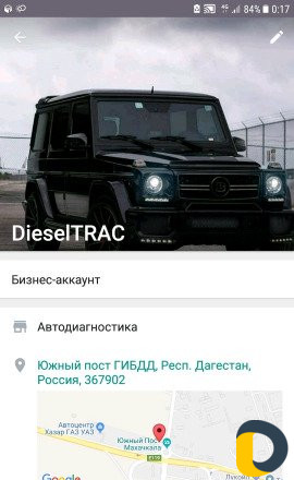 Автодиагностика дизельных бензиновых двс АКПП. Рем