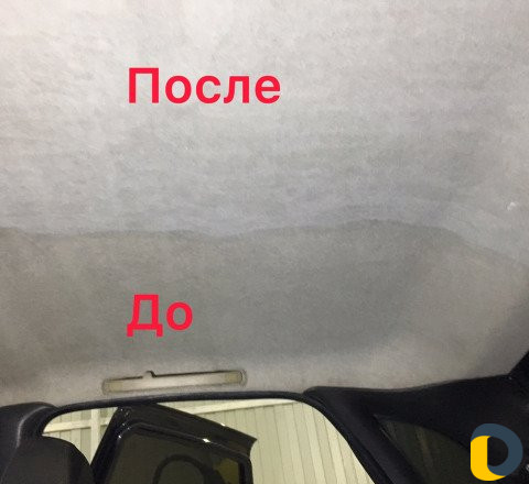 Автодиагностика на выезд химчистка