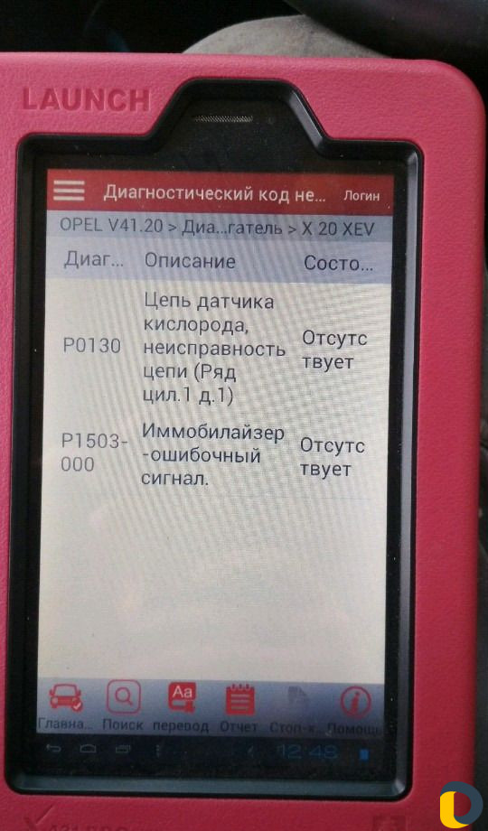 Автоэлектрик белореченск выезд