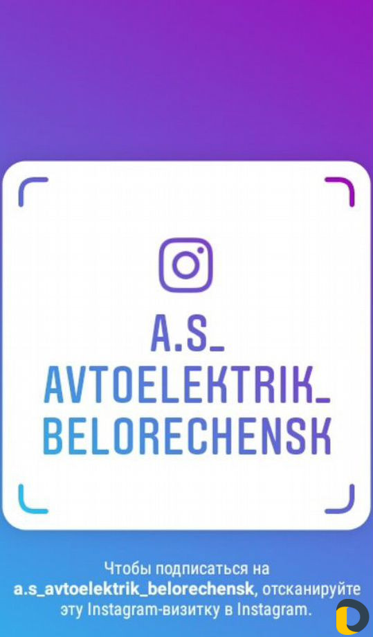 Автоэлектрик белореченск выезд