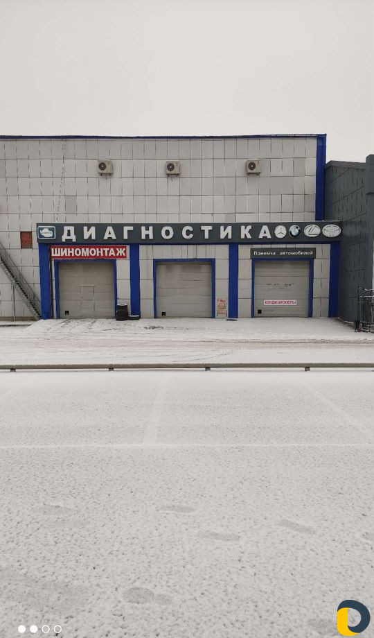 Автоэлектрик Диагностика Стартер Генератор