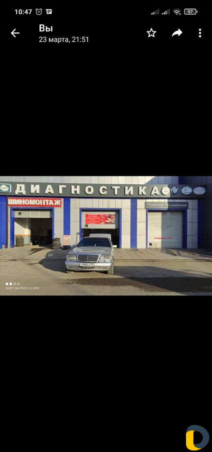 Автоэлектрик Диагностика Стартер Генератор