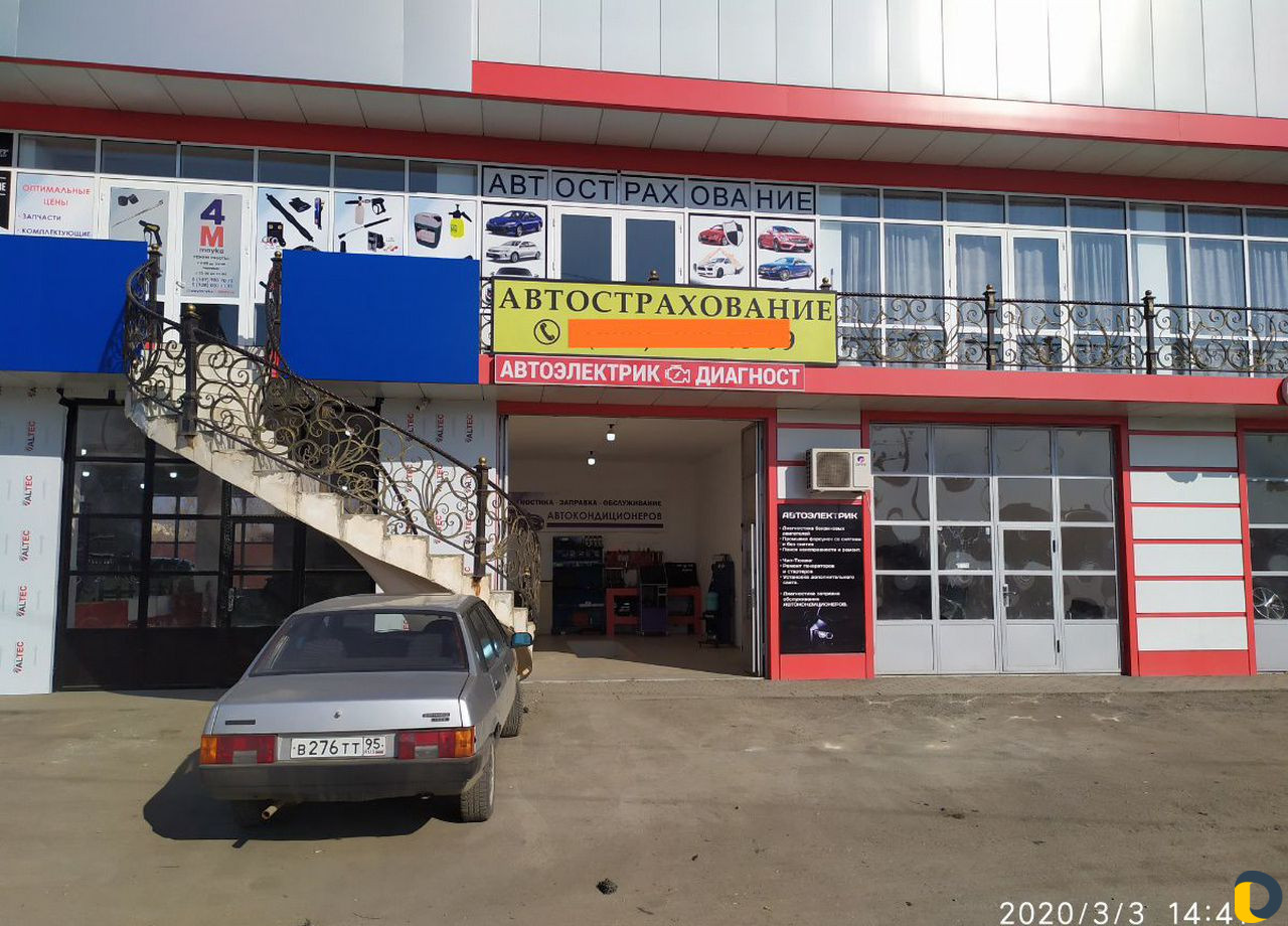 Автоэлектрик диагностика
