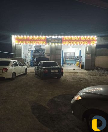 Автоэлектрик диагностика