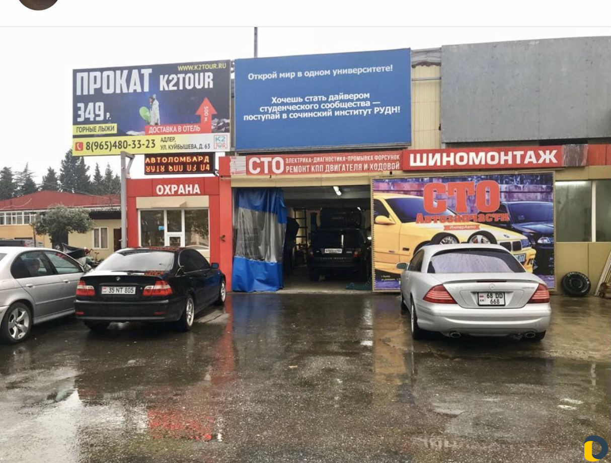 Автоэлектрик диагностика