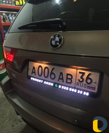 Автоэлектрик, диагностика, замена масла, подномерн