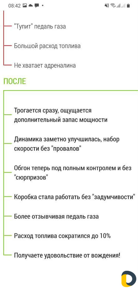 Автоэлектрик с выездом 24ч