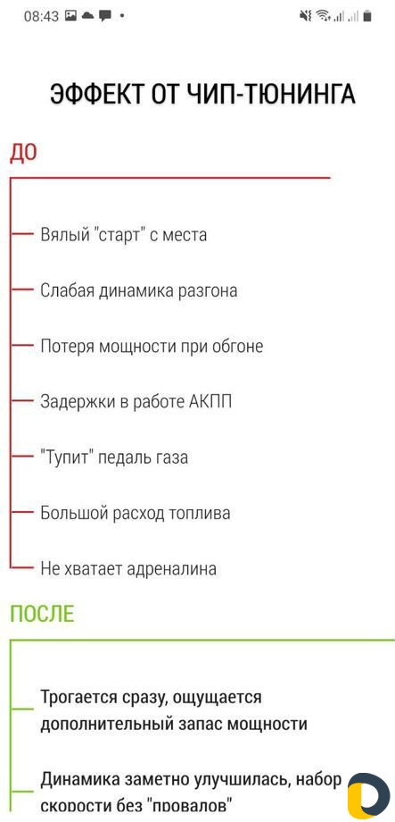 Автоэлектрик с выездом 24ч