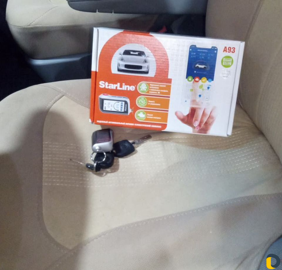 Автоэлектрик