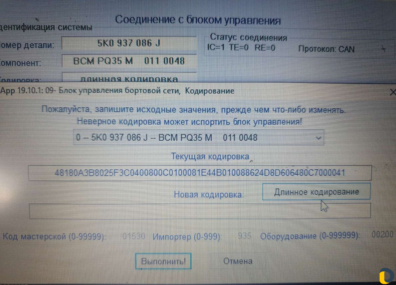 Автоэлектрик