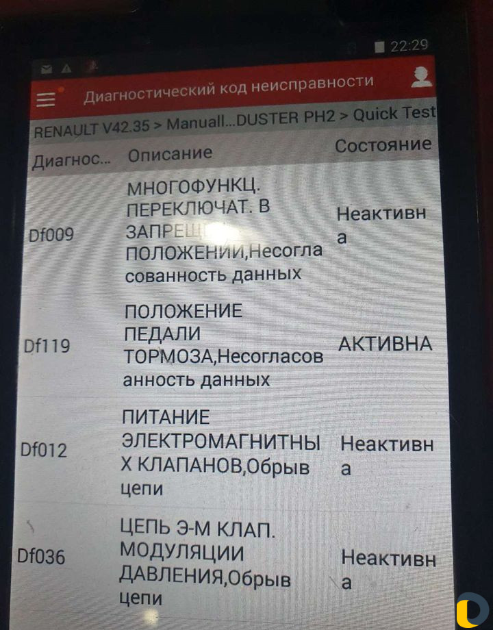 Автоэлектрик