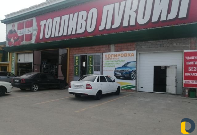Автоэлектрик