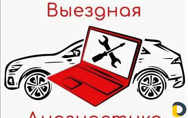 Автоэлектрик