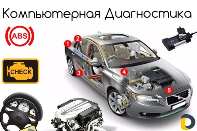 Автоэлектрик