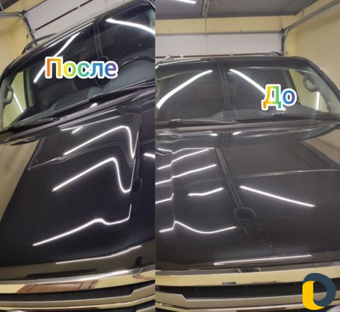 Автохимчистка