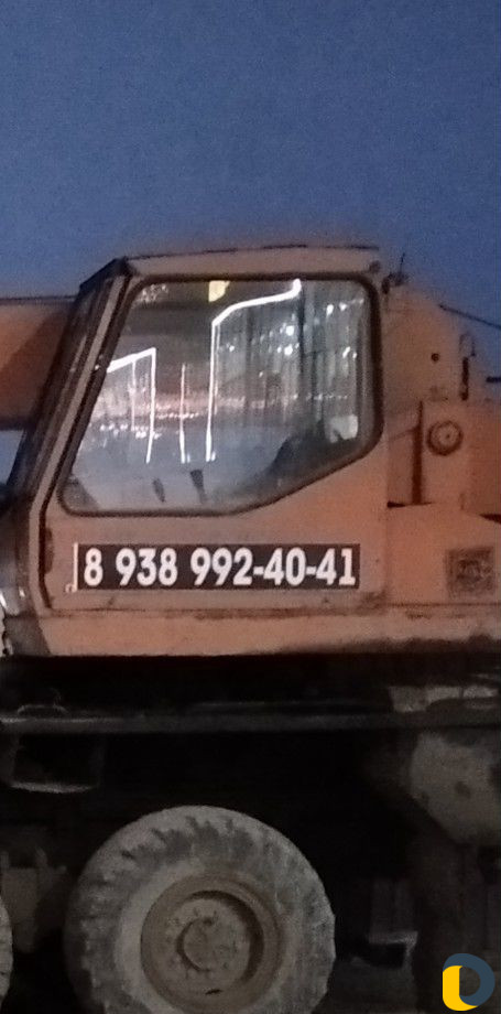 Автокран