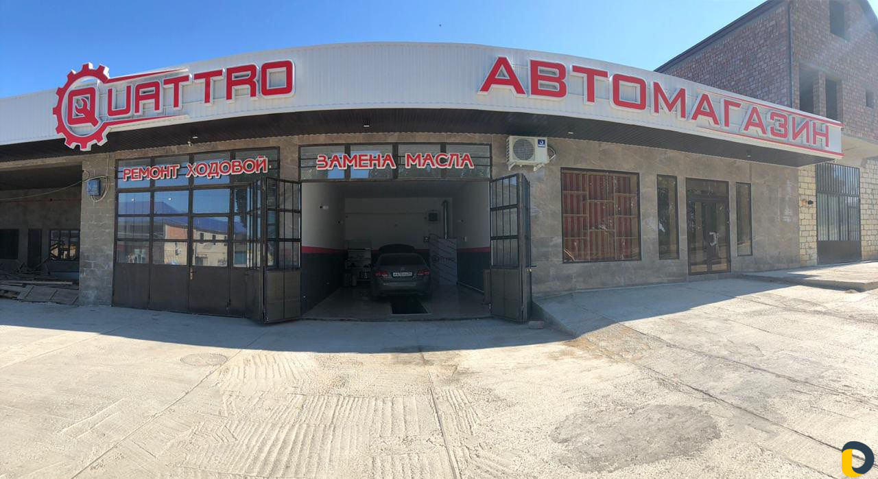 Автомастер