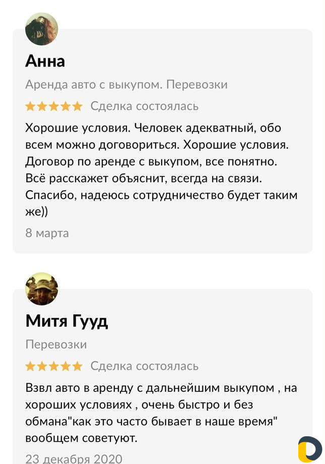 Автомат дизель рассрочка