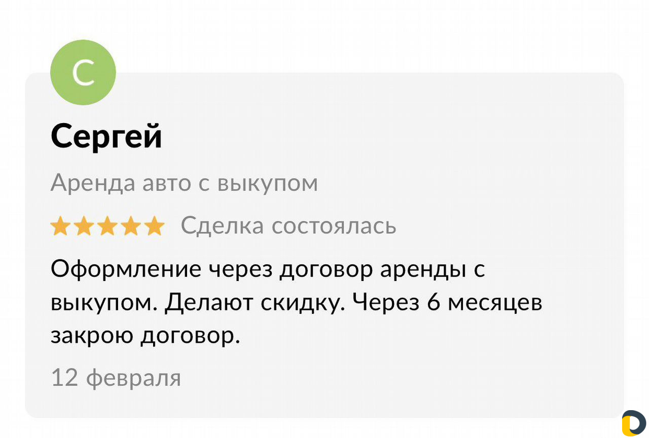 Автомат дизель рассрочка